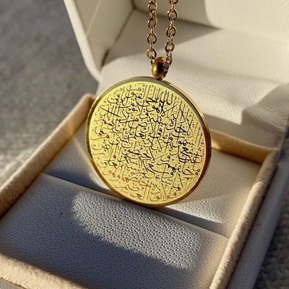 Ayatul Kursi Necklace