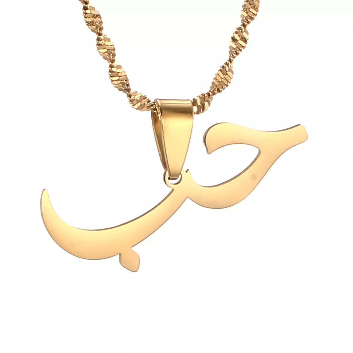 Amor en Árabe Gold