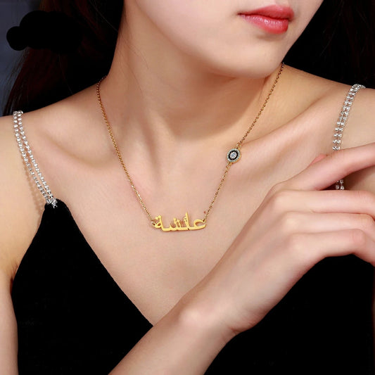 Collar personalized Gold