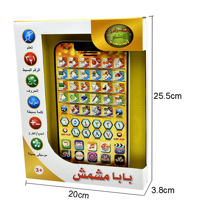 Book Reading Machine Developmental Muslim Smart Learning Toy