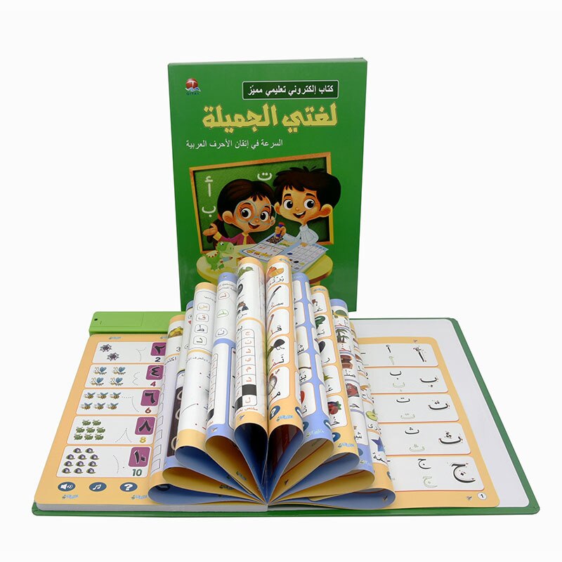 Arabic English Reading Multifunktional Learning E-book for Children