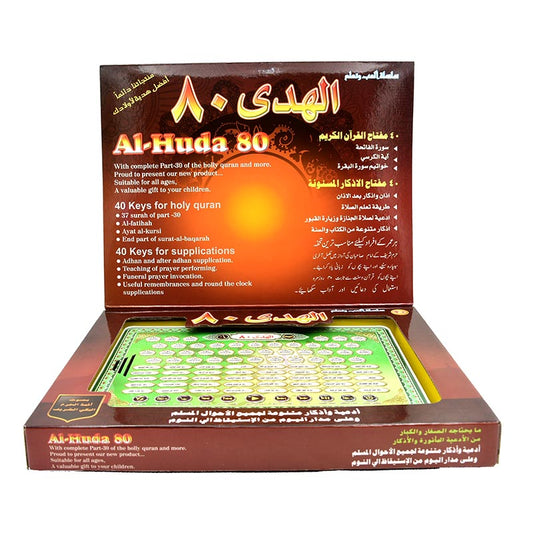 Arabic Language Learning Y-pad Tablet Computer for Muslim Kids