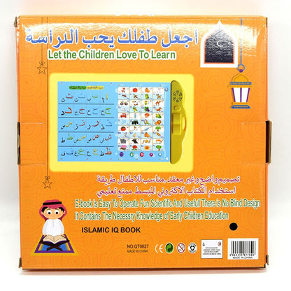 Arabic English Reading Multifunktional Learning E-book for Children