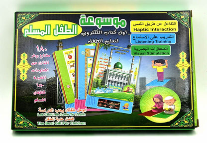 Arabic English Reading Multifunktional Learning E-book for Children