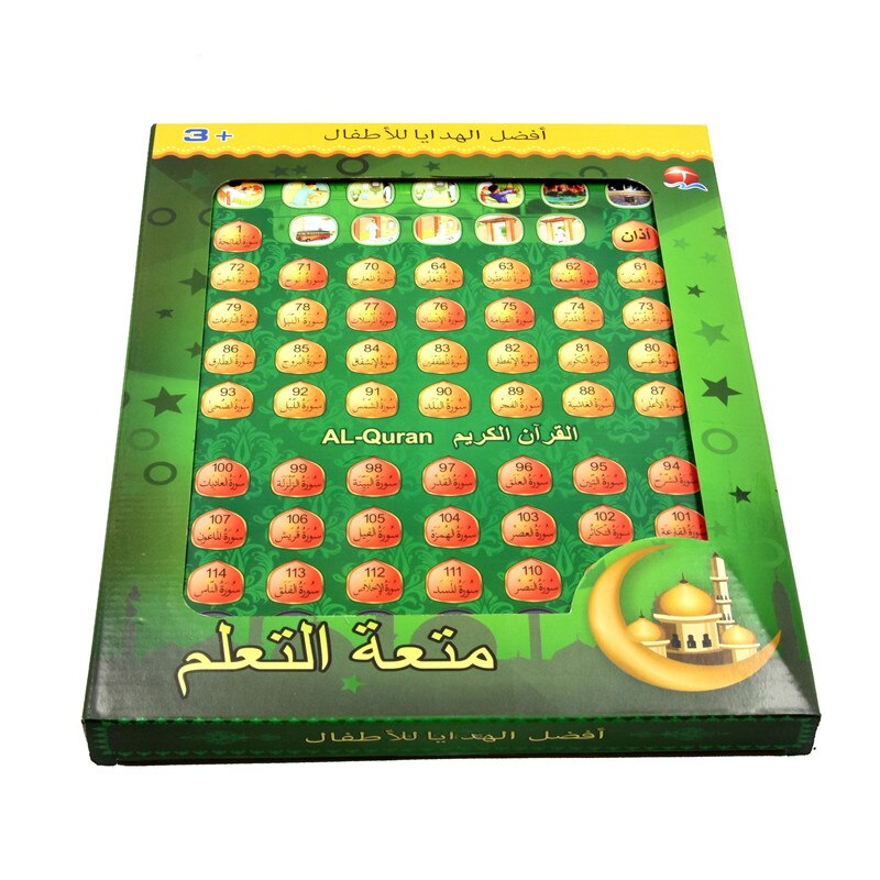 Arabic Language Learning Pad Toy Holy Quran Daily Duaas Muslim Kids