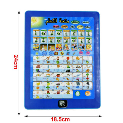 Arabic Language Learning Pad Toy Holy Quran Daily Duaas Muslim Kids