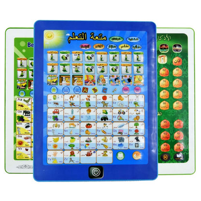 Arabic Language Learning Pad Toy Holy Quran Daily Duaas Muslim Kids