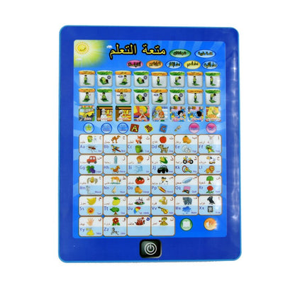 Arabic Language Learning Pad Toy Holy Quran Daily Duaas Muslim Kids