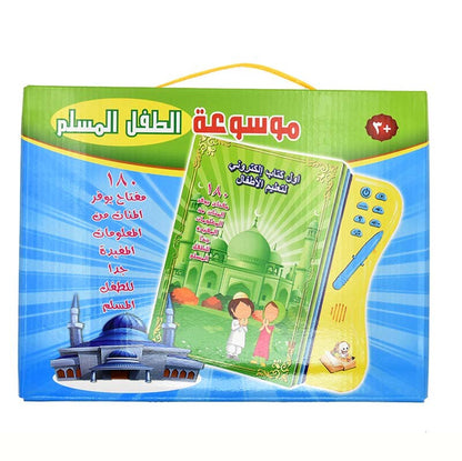 Arabic English Reading Multifunktional Learning E-book for Children